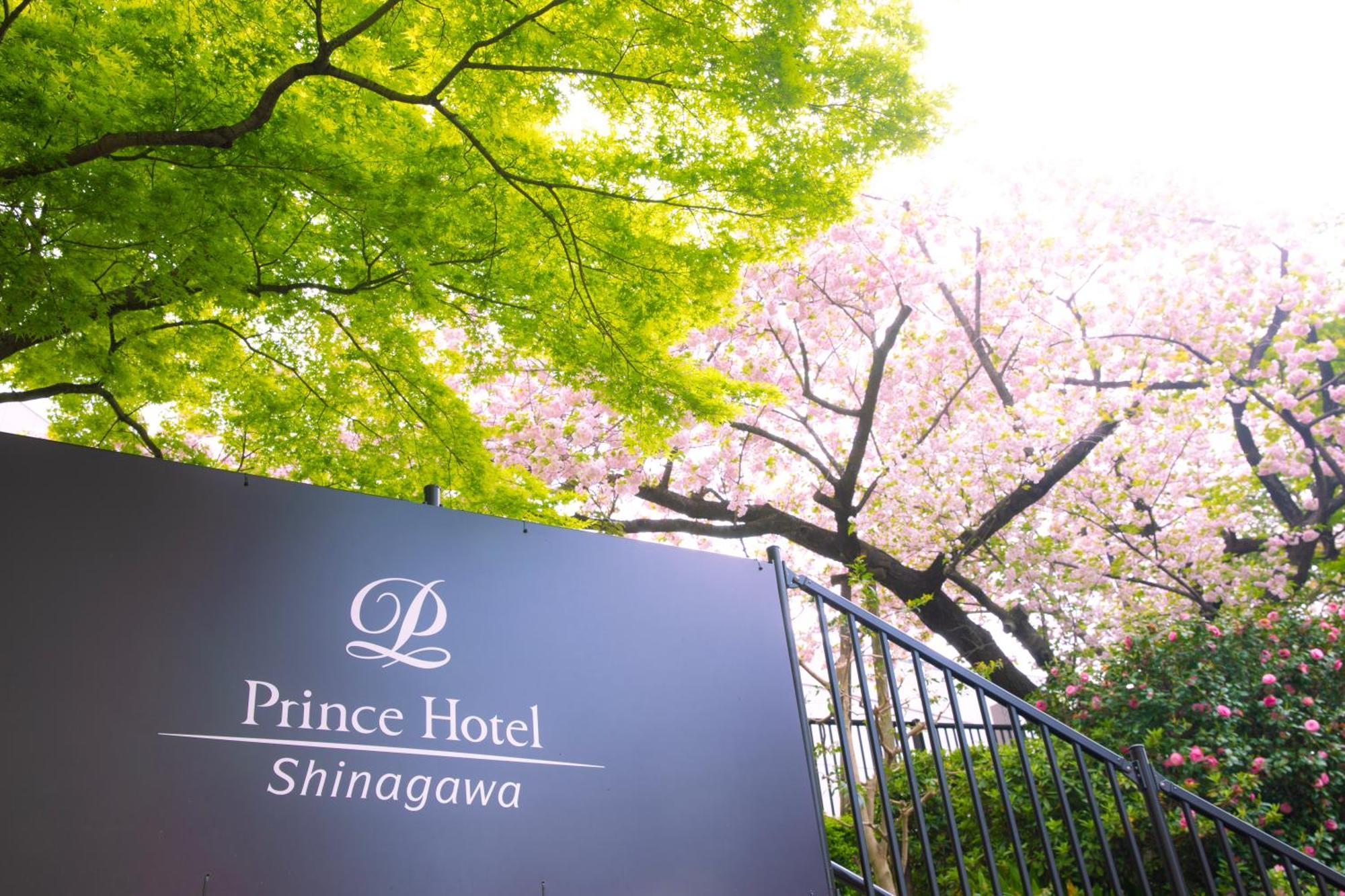 Shinagawa Präfektur Tokio